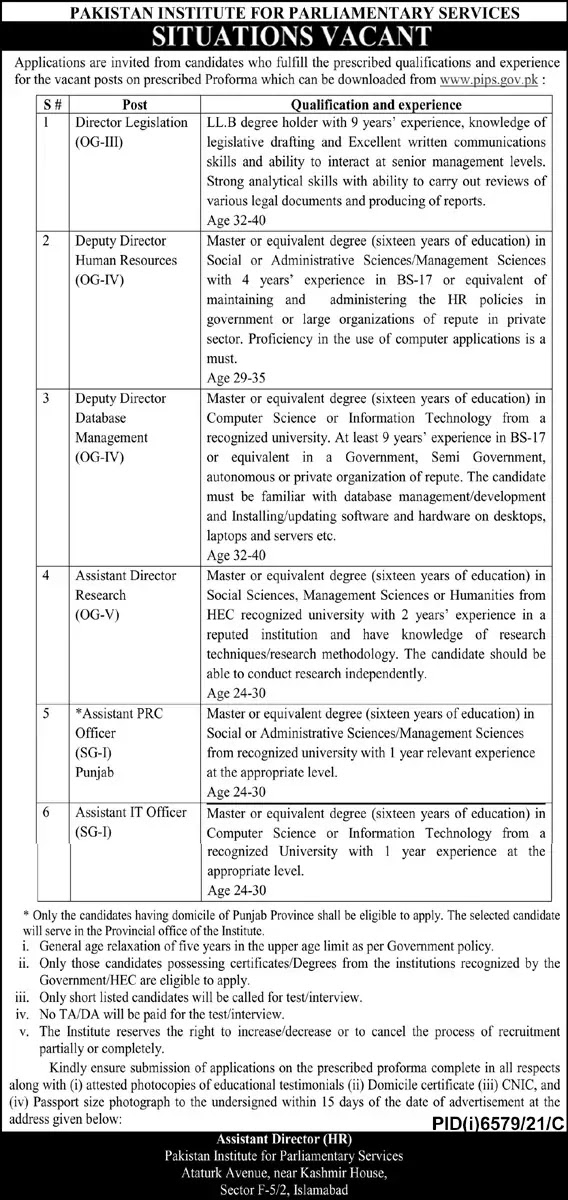 Pakistan Institute for Parliamentary Services PIPS Jobs