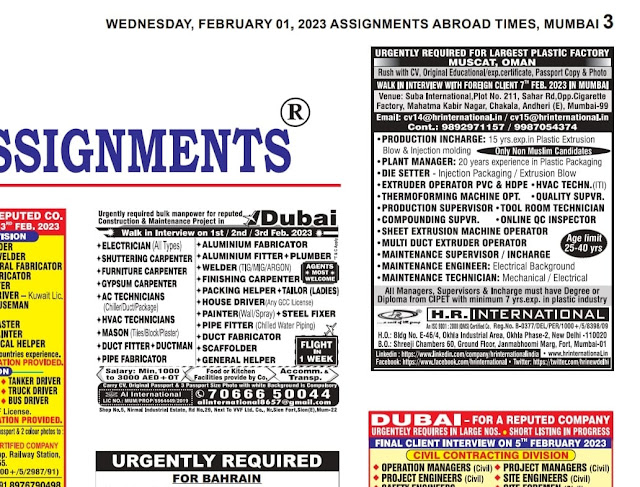 assignment abroad times newspaper jobs pdf,assignment abroad jobs paper,assignment abroad times pdf,assignment abroad times epaper,assignment abroad times 2023,middle east jobs website,assignment abroad jobs,assignment abroad jobs today,assignment jobs vacancies pdf,dubai vacancy jobs,assignment abroad times safety officer jobs,assignment abroad times shutdown jobs,assignment abroad times Canada,Qatar vacancy,qatar vacancy job,Qatar careers,Qatar career sites,doha vacancy,doha vacancy job,doha job vacancy 2023,doha academy vacancy,doha bank vacancy,doha jobs for Indian,doha jobs for expats,doha jobs for british,Qatar latest jobs,Doha jobs 2023,Qatar jobs for Indian,Qatar jobs for freshers,Qatar jobs for Indian freshers,Qatar jobs for civil engineers,Qatar jobs for graduates,Qatar jobs for freshers 2023,Qatar jobs for Indian female,Qatar jobs for mechanical engineers,Qatar jobs for accountant,Qatar vacancies for freshers,Qatar job vacany for freshers,Qatar job vacancies at the airport,Qatar job salary,Qatar jobs company,Qatar jobs today,Qatar jobs 2023 for Indian,Qatar jobs here,