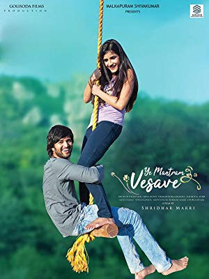 Ye Mantram Vesave,Ye Mantram Vesave Telugu Movie,Ye Mantram Vesave Movie,Ye Mantram Vesave Prime Video,Ye Mantram Vesave Amazon Prime