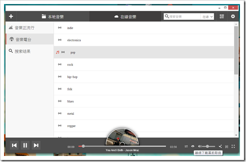enjoymusic05