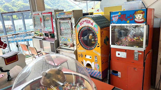 昭和レトロ　相模湖レトロゲーム　相模湖公園