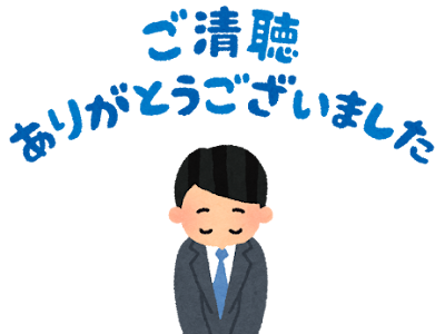 √70以上 お礼 ありがとう ��� ざいました イラスト や 207795