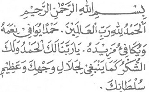 Bacaan Doa Tata Cara Niat Sholat 5 Waktu Dan Terjemahannya