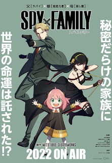 โหลดอ่านการ์ตูน pdf SPY x FAMILY