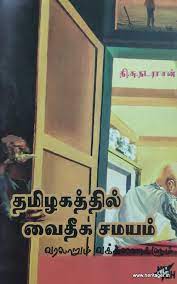 படம்