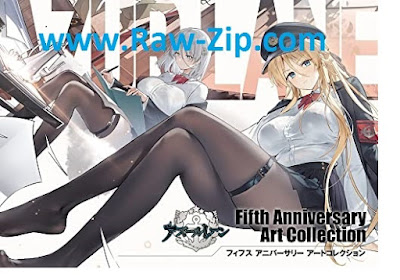 アズールレーン 1-5 PDF 