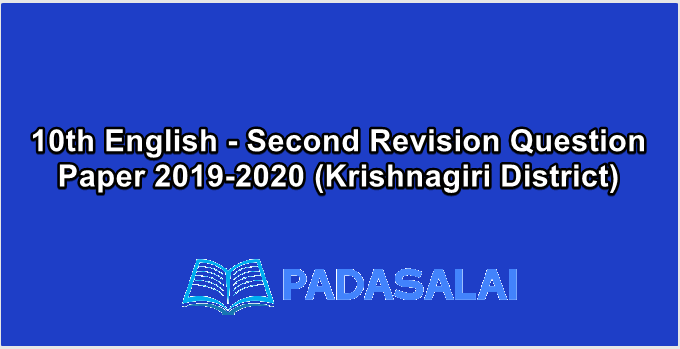 10th English - Second Revision Question Paper 2019-2020 (Krishnagiri District)
