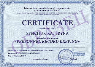 kursy-kadrovikov-dokument-vypusknice-certificate