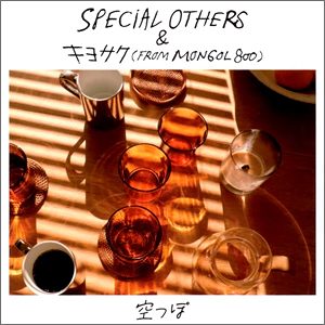 Specialothers_karappo