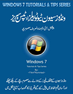 windows seven tutorials