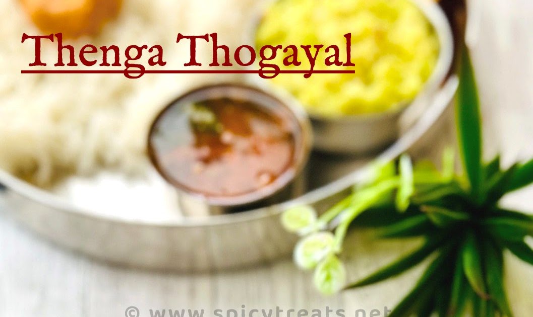 Thenga Thogayal Recipe/Thenga Paruppu Thuvaiyal Recipe/Coconut Lentil Chutney For Rice