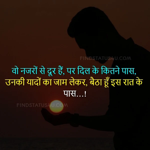 sad-shayari-image