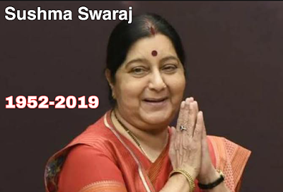 Sushma Swaraj death