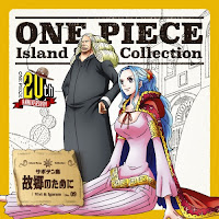 ONE PIECE Island Song Collection 09 SABOTEN Jima: Kokyou no Tame ni