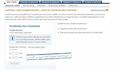 شرح طريقة تفعيل paypal 2013 ببطاقة payoneer