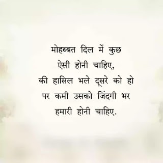 gulzar shayari in hindi images
