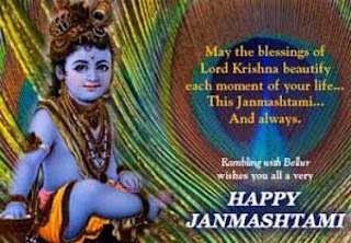 Janmashtami