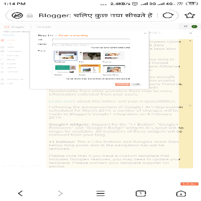 how to create a blog on blogger step by step(mobile se blog kaise banaye)