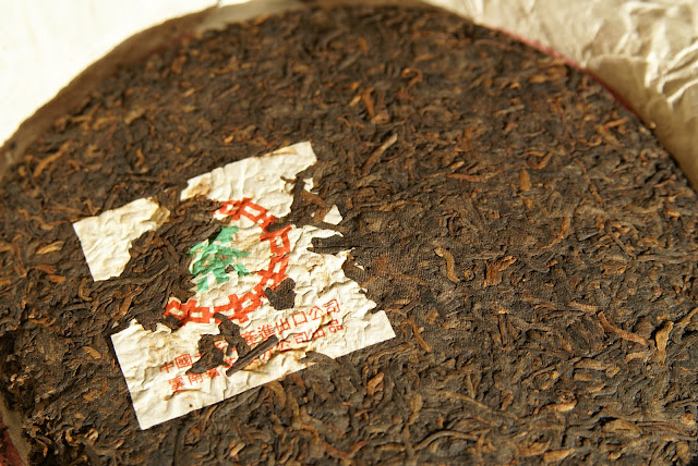 pu erh shu