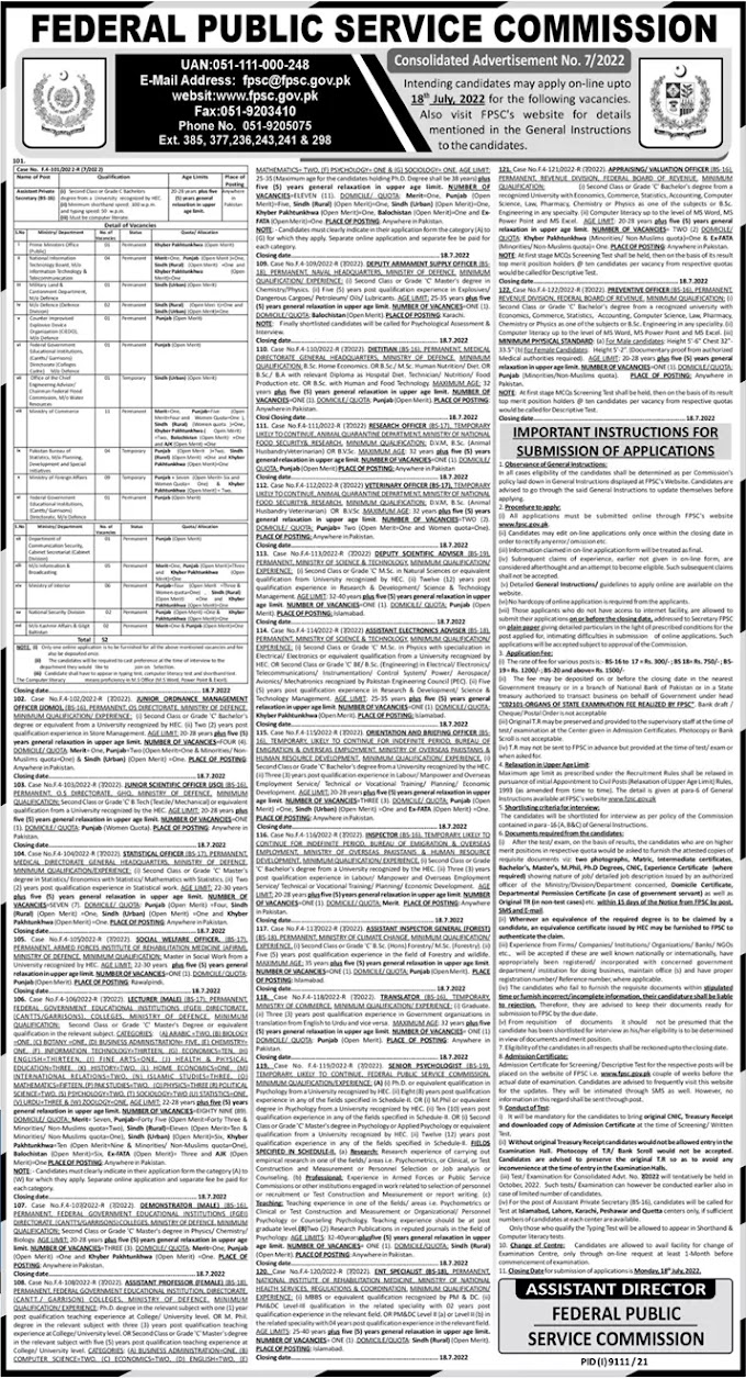 Latest FPSC Jobs 2022 Advertisement No. 7/2022