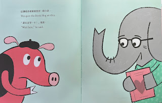 學齡前幼兒繪本推薦：愛書豬寶寶The Book Hog是一本中英雙語對照繪本，每一頁內容文字很簡短簡單，有中英文對照，很適合親子共讀時學一點簡單英語對話。作者葛瑞格.皮佐利是美國作家，插畫家和絹印藝術家。帶出幼兒對書本的喜愛之情，還有跟圖書館借的書要準時歸還喔！很適合親子共讀,幼兒英語學習及幼兒美語