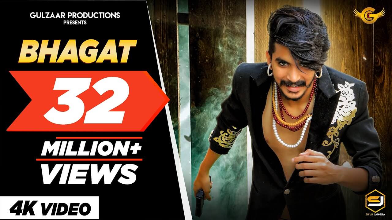 Bhagat Lyrics - Gulzaar Chhaniwala