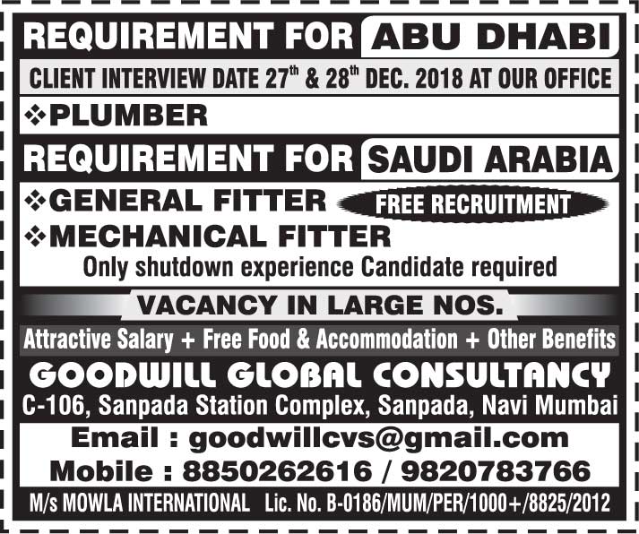 abroad jobs newspaper