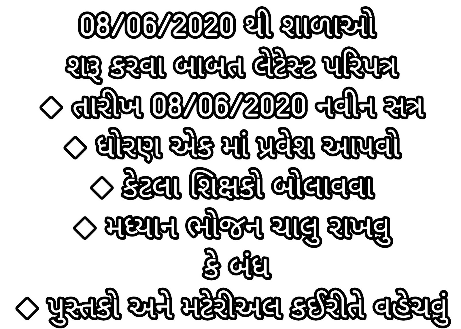 when does school start 2020, when does school start 2020 in india, when does school start 2020 in karnataka, when does school start 2020 after lockdown, when does school start 2020 australia, when does school start 2020 in kannada, when will school start in 2020school opening date 2020, school open day, school open news, school opening date 2020 today news tamil, school opening date 2020 today news, school open after lockdown, school open in india, school opening date 2020 today news kerala, school open date, school open kab hoga, school open date 2020, school open 2020, school open after 14 april, school open app, school open after lockdown funny, school open after lockdown in punjab, school open ap, school open after 17 may, school open after lockdown in india, school open breaking news, school open bd, school open business, school open news 2020 today tamil, school open by vivek bindra, school open news in india, school open news malayalam, school open covid, school open chestaru, schools open corona, schools open coronavirus india, schools open coronavirus tamil, school open california, school open complaint, school open date in india, school open date 2020 news, school open date lockdown, school open day 2020 news kerala, school open day in punjab, d school admission open, dunman high school e open house, school open for teachers, school open from june, school open finland, when school open funny, open forum school, school is finally open, pratham open school football, 10 class open school form, school open gujarat, school open geo news, high school open gym basketball, monster school open gifts, monster school open gangnam style, thps2 school open gym, open world school games, gujarat school open date, school open house, school open hoga, school open honge, school open hone ki news, school open home minister, school open hone ki date, school open hp, school open headlines, school open in lockdown, school open in haryana, school open in himachal pradesh, school open in karnataka, school open in delhi, school open in assam, school open in odisha, school open june, school open june 2020, rajasthan state open school jaipur, jharkhand state open school, rajasthan state open school jaipur timetable, school open 1 june, will school open in june, 1st june school open, school open kannada, school open kab honge, school open kab, school open kannada news, school open kab hoge, school open kab hogi, school open kcr, school open lockdown, school open latest news, china schools open after lockdown, news live school open, school of open learning delhi university, how to open school locker, news live school open 2020, school of open learning, school open maharashtra, school open malayalam, school open may 1, school open news today, school open news in tamil, school open news live, school open news kannada, school open or not, school open on, school open or not after lockdown, school open or closed, school open on 1st june, school open order, school open on 15 july, school open on which date, school open process, school open punjab, school open please, school open permission, school open prank, school open polimer news, new school open process, play school open process, how to open p school app, detective school q opening, detective school q opening 1, detective school q opening 2, detective school q opening 3, school open related news, school open reopen, high school open run, chhattisgarh rajya open school, rajasthan state open school, haryana open school result 2020, school open school, school open song, school open sad status, school reopen school reopen, school reopen song, school reopen september, school reopen september 2020, school reopen sothanaigal, school open today, school open today news tamil, school open tamil news, school open today news kerala, school open time, school open today news assam, school open today news maharashtra, school open today news odisha, open t school, school opening date 2020 ts, open t school papia, school opening update, school open up, school opening uk, school open update india, school opening uk bbc, when does school open uk, coronavirus schools open uk, up school open date, school open when, school open world games, school open what day, school open wb, school open which date, best old school open world games, old school open world games, when school open 2020, school open yavaga, will school open next year, yara international school open house 2019, school college yavaga open, open your own school, new york school open, yara international school open house, school eppa open, school rumble opening y ending, opening y ending de school days, school open 1 june india, school open 15 july, school open 15 april, school open 16 march, school open 15 june, school open 1 june in pakistan, school opening 1st june, june 1 school open, april 1 school open, school rumble opening 1, school days opening 1, school rumble opening 1 full, 1 june 2020 school open, gambling school opening 1, prison school opening 1, school open 2020 malayalam, school open 2020 news, which day school open 2020, when punjab school open 2020, when school open 2020 karnataka, when school open 2020 uk, tony hawk 2 school open gym, school rumble opening 2, gambling school opening 2, school computer after opening 2 tabs, school rumble season 2 opening, school of smash opening 2, rival school 2 opening, school live opening 2, will school open after 3rd may, 30 may school open, school open after 3rd may, august 3 school opening, school rumble opening 3, opening 3 high school dxd, gambling school opening 3, opening 3 high school dxd full, school days opening 3, lockdown 4.0 schools open, high school opening 4, opening de highschool dxd 4, school rumble opening 4, opening 5 de high school dxd, open school in 75000, school open 9 march, school open 9 march 2020, open school class 9, open school class 9 math, 9th standard school open, 9 march school open news, 9 march school open,school open in gujarat 2020, school open in gujarat after lockdown, school open date in gujarat, when school open in gujarat