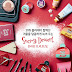 New Hit! ETUDE HOUSE  Snowy Dessert Christmas Line