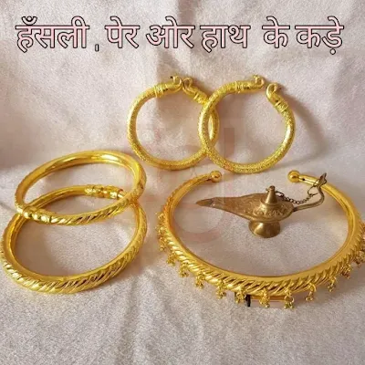 hansali-राजस्थानी-आभूषण-फोटो