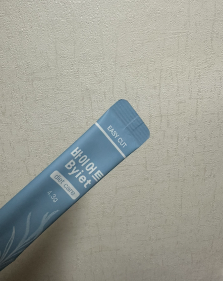 바이어트