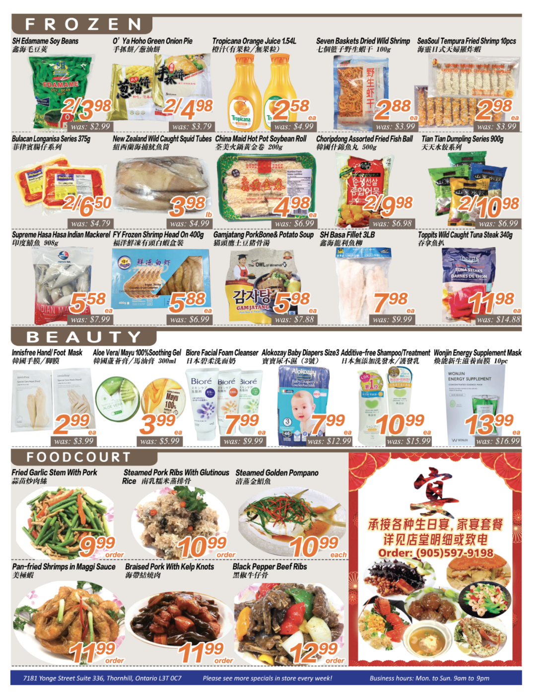 佳乐超市 Seasons Foodmart Flyer 2023年6月16日--6月22日