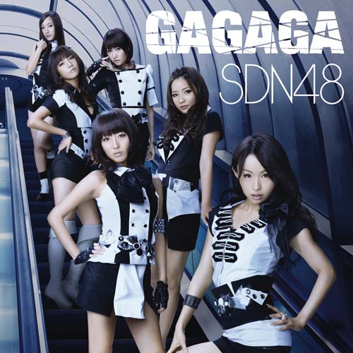 Download Lagu SDN48 - GAGAGA