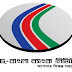 Dutch Bangla Bank Circular 2016