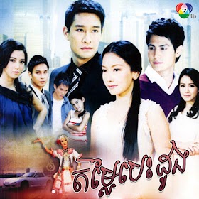 KS98 - Domlaiy Besdong [EP.30End]