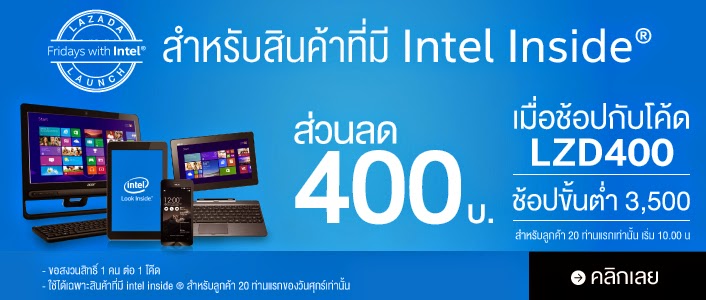 http://www.lazada.co.th/intel-thailand-fridayswithintel/?icn=intel-thailand-fridayswithintel&ici=hp_mo01_01