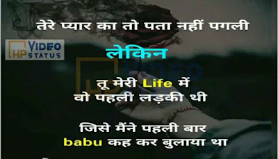  Sad Whatsapp Status Quotes in Hindi