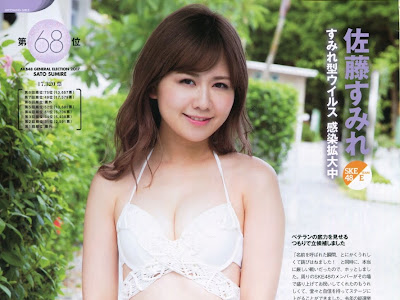 いろいろ e girls 水着 画像 971350