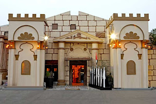 Al Koufa Restaurant
