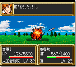 sr3_v1414