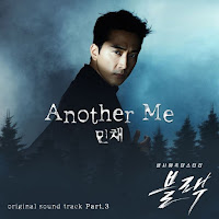 Download Lagu MP3, MV, Video, Drama, Terbaru Lyrics Min Chae – Another Me [Black OST Part.3]