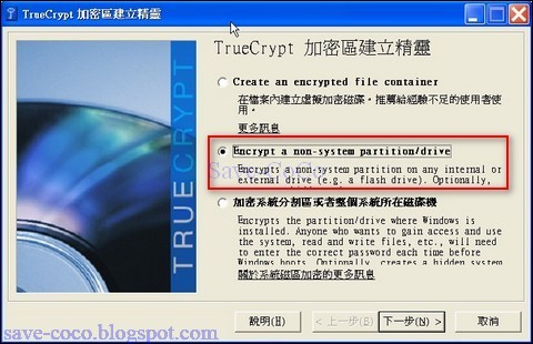 truecrypt_012.jpg
