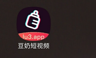 Lu3app - App live show Trung Quốc Siêu Hot