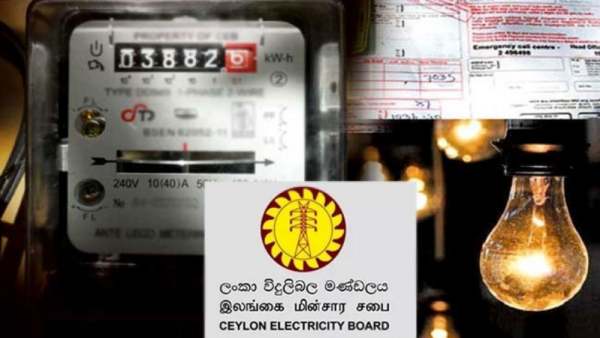 இரண்டாம் உத்தேச மின் கட்டணத் திருத்தம் தொடர்பான மக்களின் வாய்மூல கருத்துக் கோரல்கள் இன்று இடம்பெறவுள்ளது