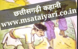 श्रम की आरती छत्तीसगढ़ी कहानी कविता 2020//chhattisgarhi kahai kavita 2020 sram ke aarthi / new kavita videos//2020