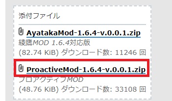 マターライフ マインクラフト ゆっくり実況 黒の剣士のマインクラフト Mod ダウンロードリンク