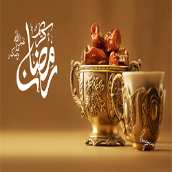 Ramadan Mubarak Images Facebook Cover 2016