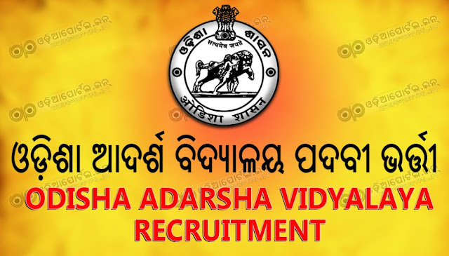 OAVS, odisha adarsha vidyalaya recruitment,  www.oavs.in and www.oavsrectt15.in,  Odisha Adarsha Vidyalaya Sangathan or Odisha Model School, Odisha Adarsha Vidyalaya 2016 (Kalahandi) - Apply for 52 Jr Clerk cum Accountant & Class IV Posts, Science Attendant, Office Peon, Night Watchman-cum-Sweeper, apply online, online application form, oavs apply, OAVS Recruitment 2015 www.oavs.in Online Application