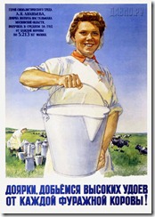 poster-1950c