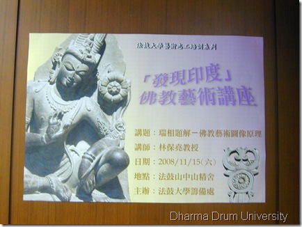 DSCN0391